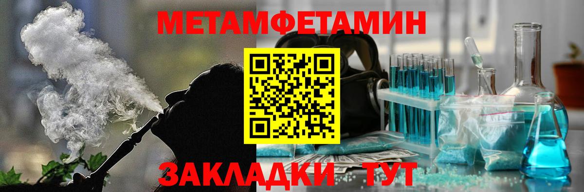 Ессентуки  АМФ  Вход с VPN  Amphetamine Розовый 