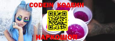 марки nbome Кулебаки
