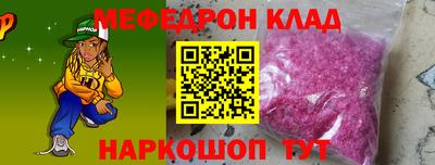 марки nbome Кулебаки