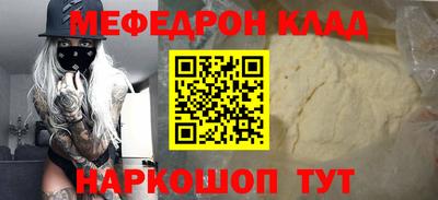 дистиллят марихуана Кунгур