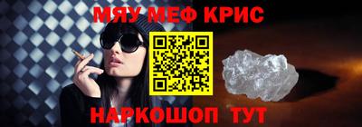 марки nbome Кулебаки