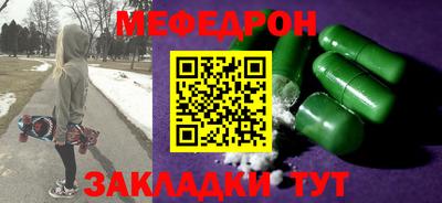 марки nbome Кулебаки