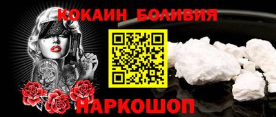 марки nbome Кулебаки