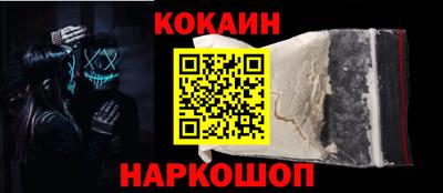 марки nbome Кулебаки