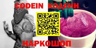 марки nbome Кулебаки