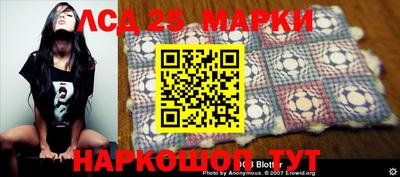 марки nbome Кулебаки