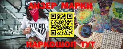 марки nbome Кулебаки