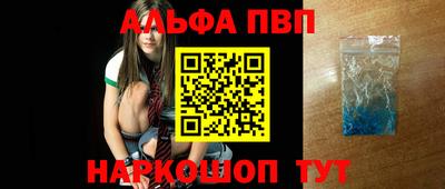 марки nbome Кулебаки