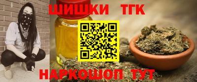 марки nbome Кулебаки