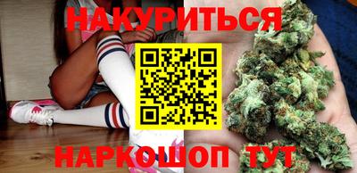 марки nbome Кулебаки