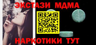 дистиллят марихуана Кунгур