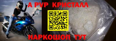 марки nbome Кулебаки
