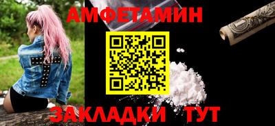 марки nbome Кулебаки