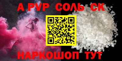 кокс Кумертау
