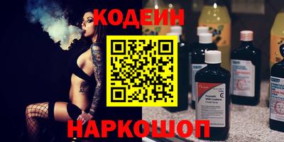 марки nbome Кулебаки