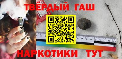 дистиллят марихуана Кунгур