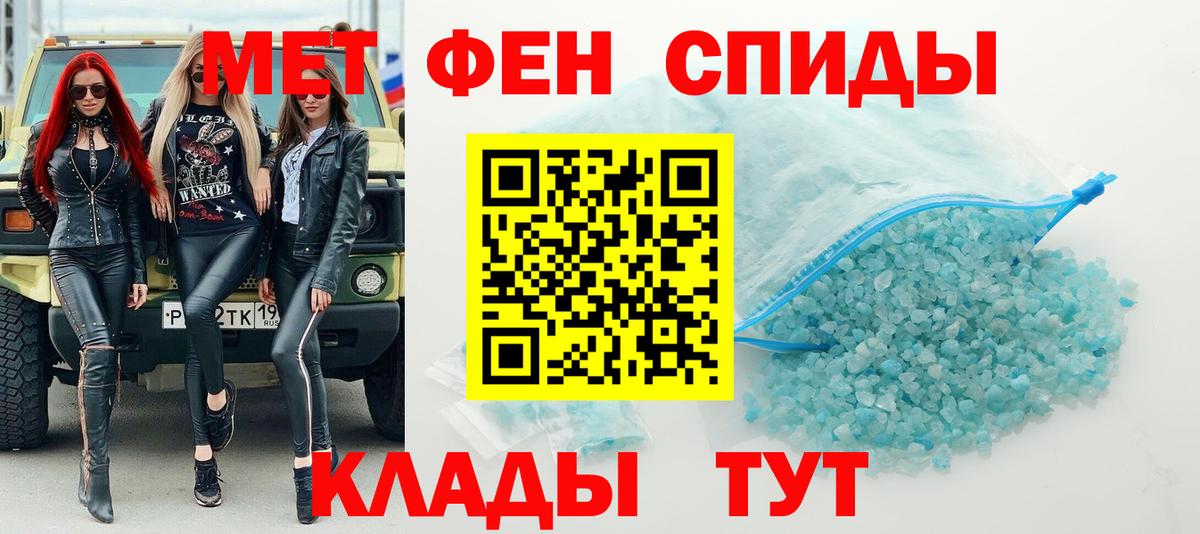 Ессентуки  МЕТАМФЕТАМИН мет  Вход с VPN  МЕТАМФЕТАМИН мет 