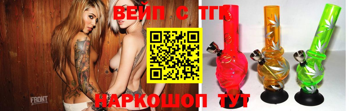 ТГК концентрат Ессентуки