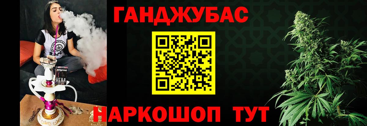 Конопля THC 21%  Каннабис AK-47  Ессентуки  Вход с VPN 